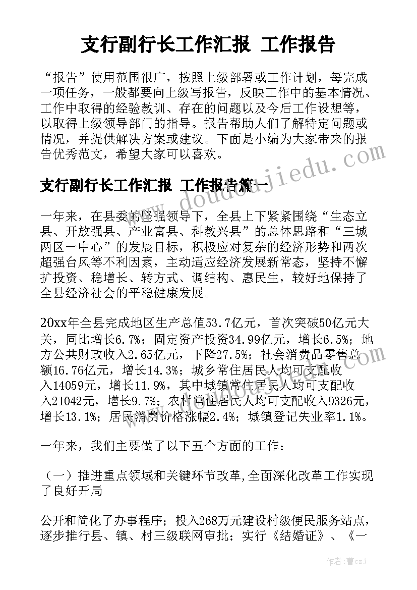 质量技术监督工作总结(汇总5篇)