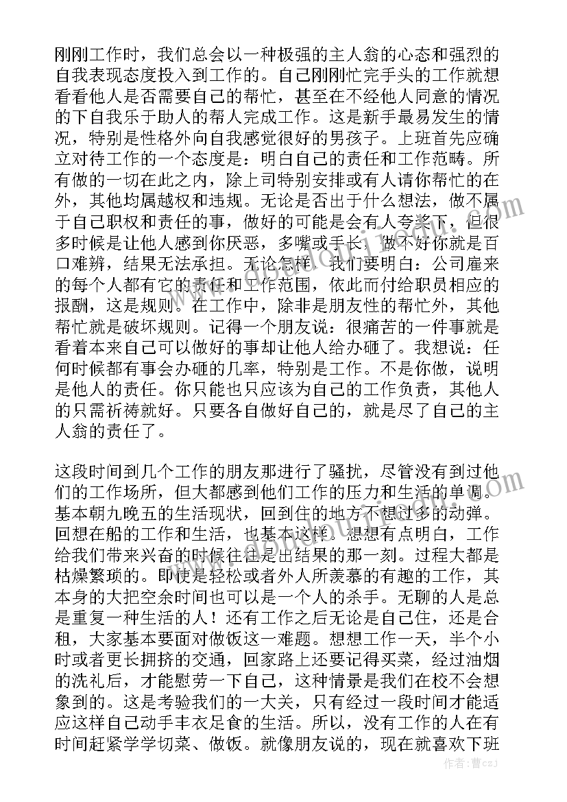 质量技术监督工作总结(汇总5篇)