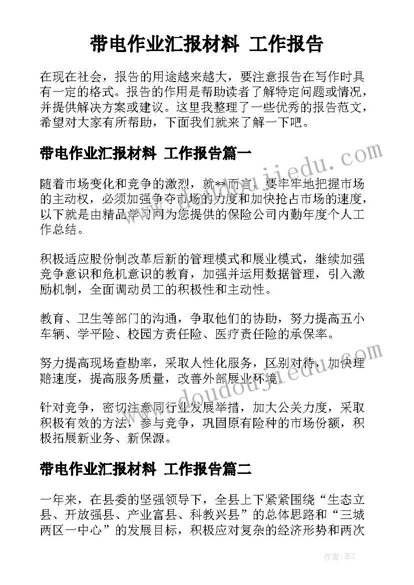 最新办理退休的介绍信 办理退休的单位介绍信(通用5篇)