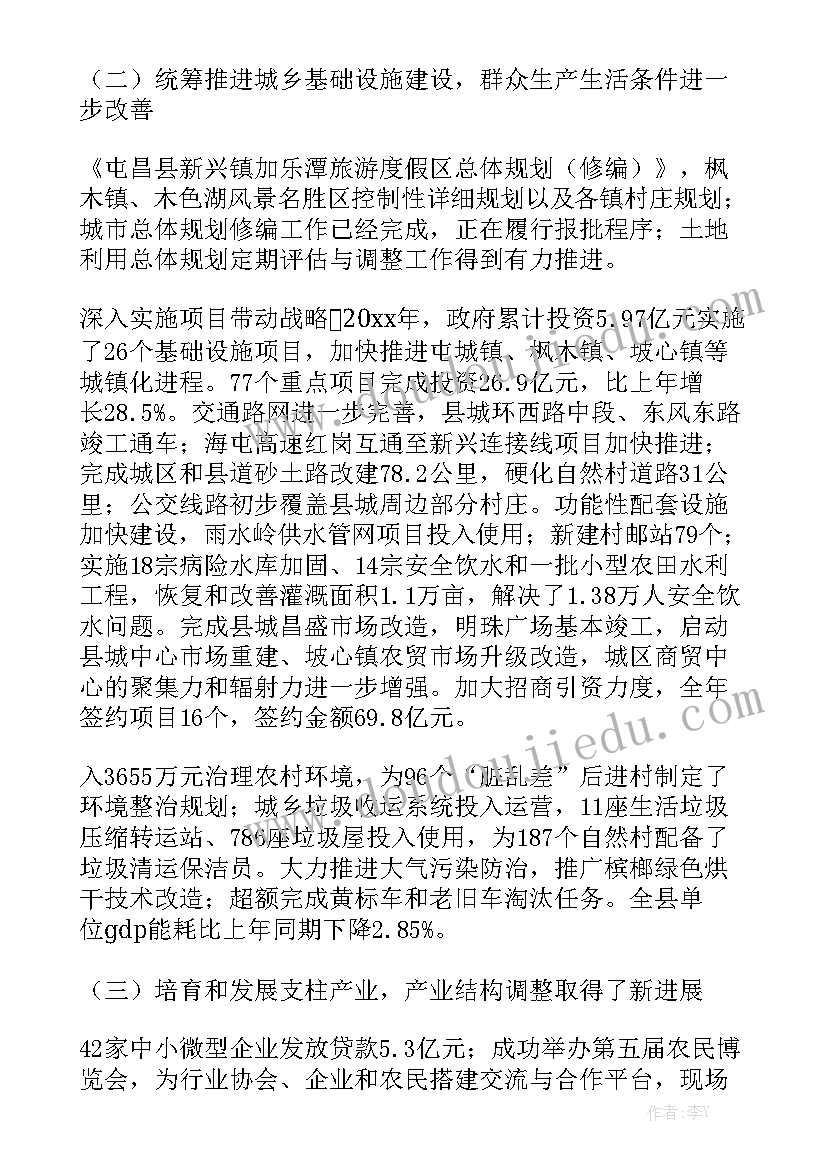 最新办理退休的介绍信 办理退休的单位介绍信(通用5篇)