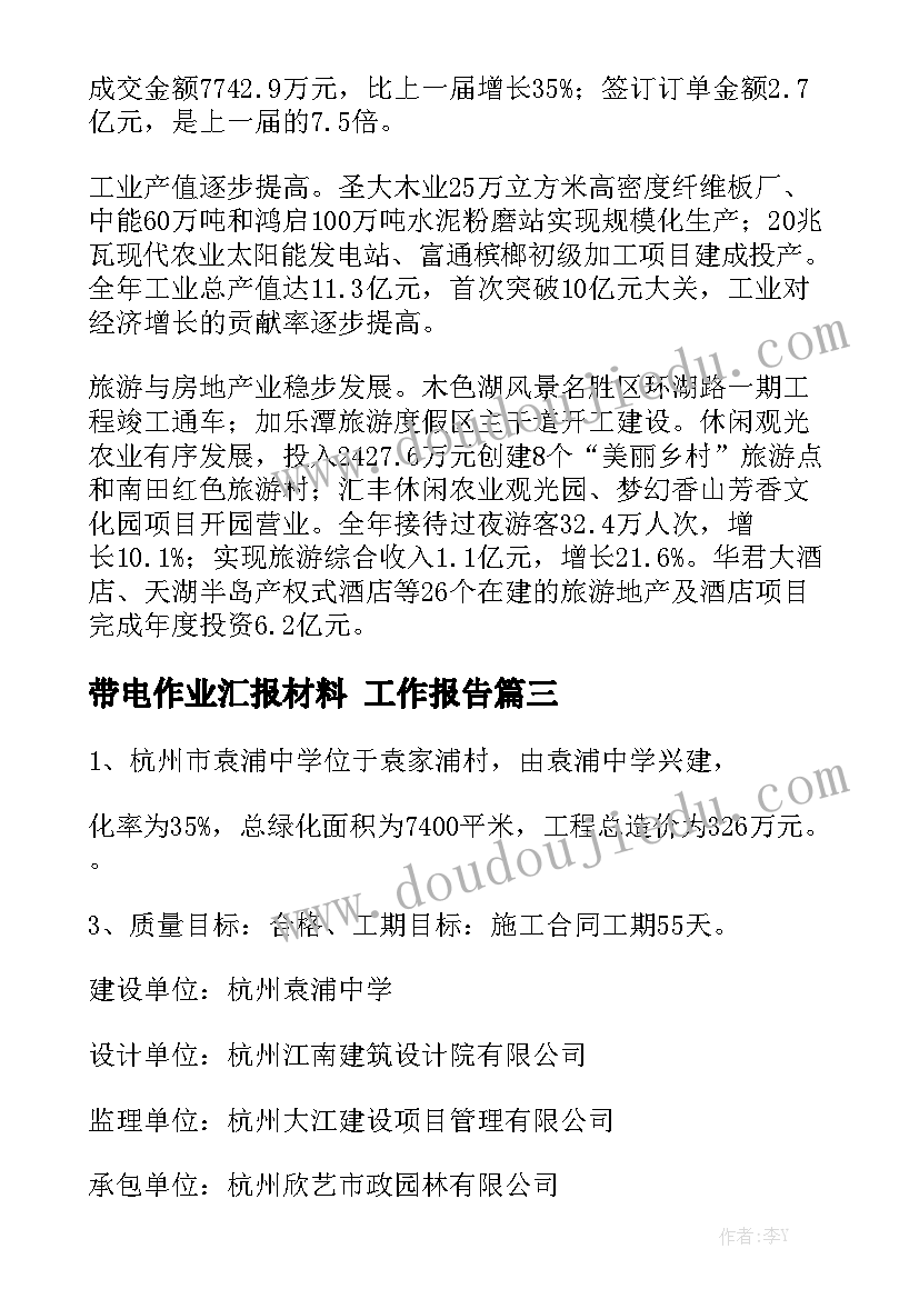 最新办理退休的介绍信 办理退休的单位介绍信(通用5篇)