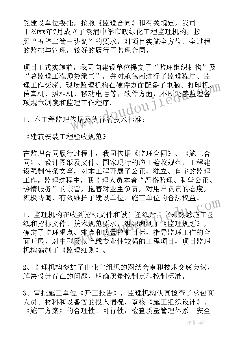 最新办理退休的介绍信 办理退休的单位介绍信(通用5篇)