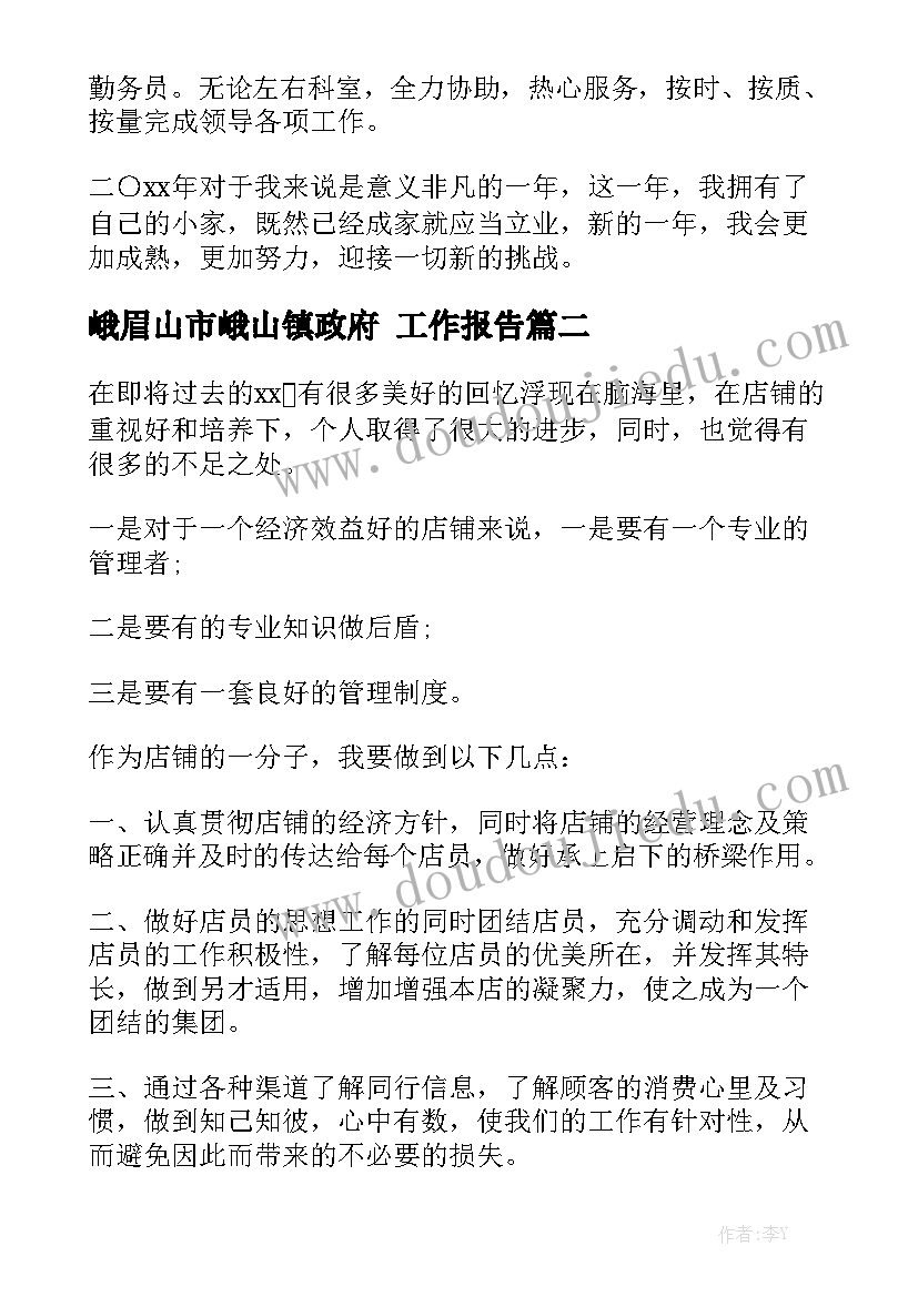 2023年结婚来宾讲话的语气(模板5篇)