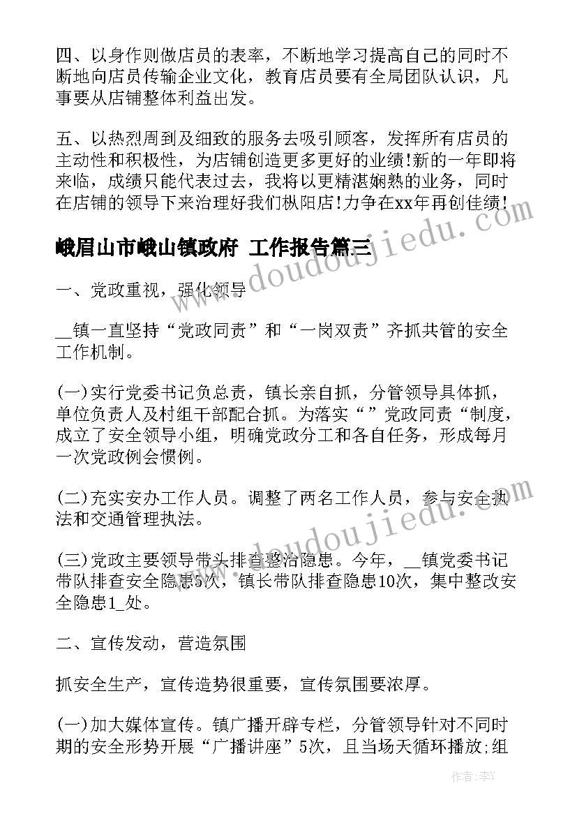 2023年结婚来宾讲话的语气(模板5篇)