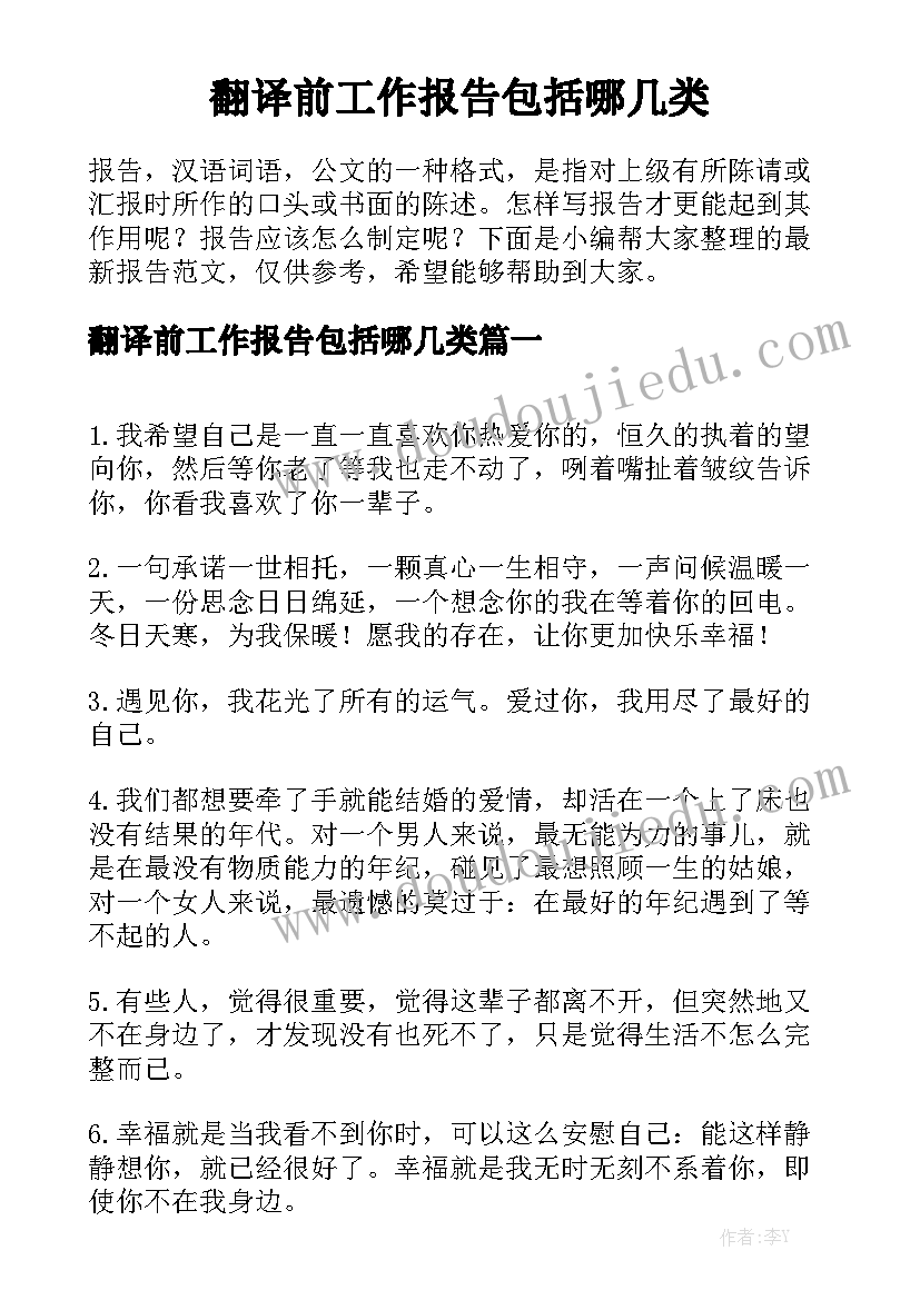 2023年二手房过户需要交易合同吗(精选7篇)