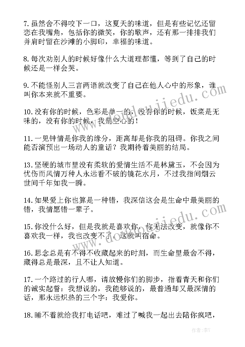 2023年二手房过户需要交易合同吗(精选7篇)