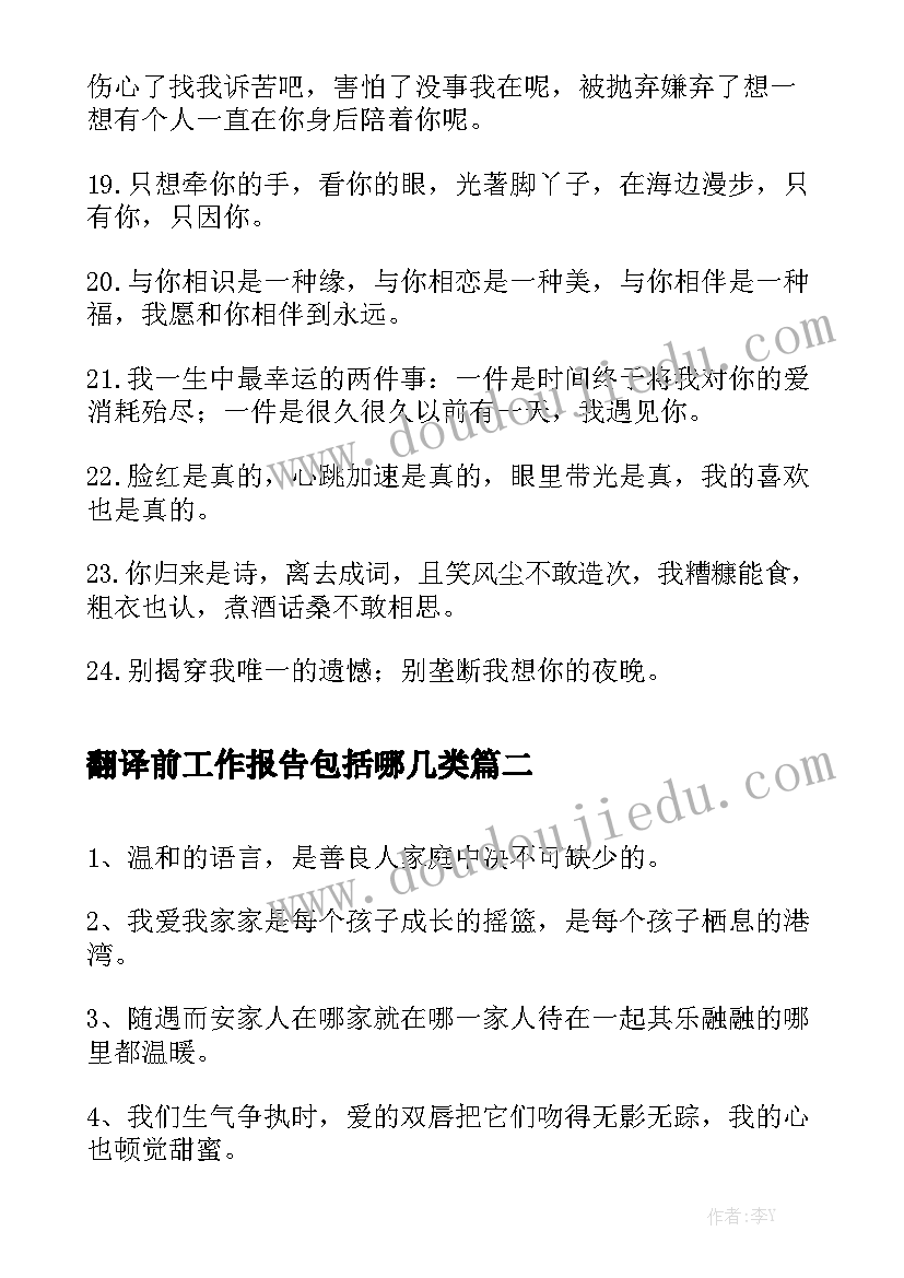 2023年二手房过户需要交易合同吗(精选7篇)