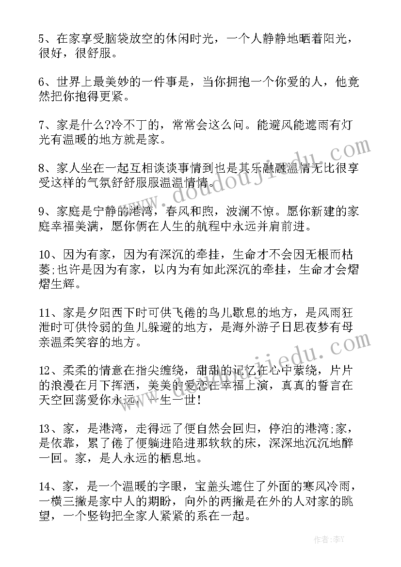 2023年二手房过户需要交易合同吗(精选7篇)