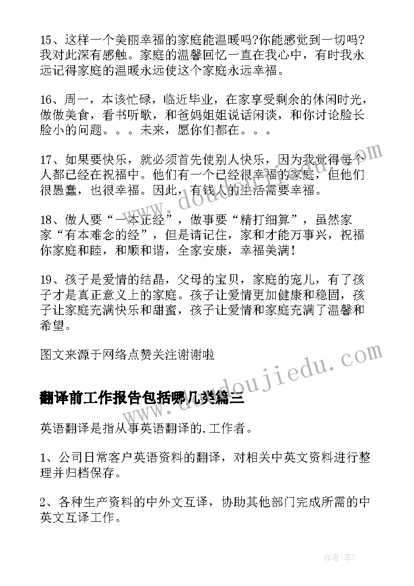 2023年二手房过户需要交易合同吗(精选7篇)