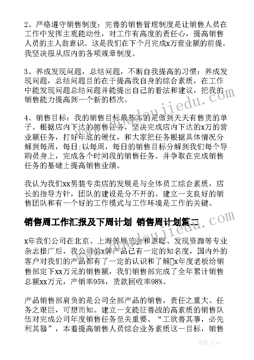 最新毕业致辞难忘您老师(实用10篇)