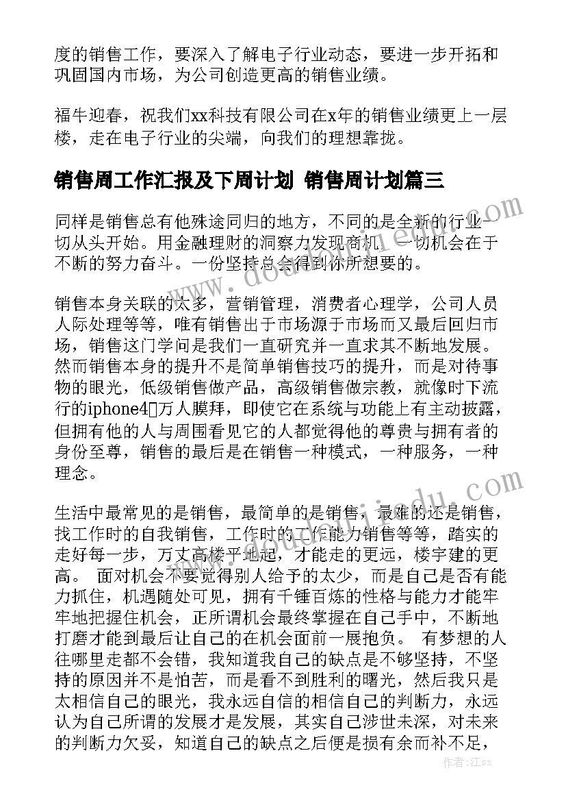 最新毕业致辞难忘您老师(实用10篇)