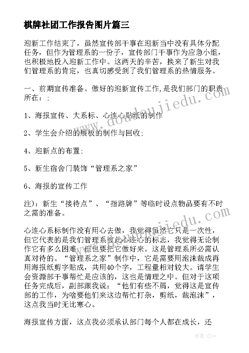 2023年社区文创案例 社区开展春节活动方案(汇总6篇)