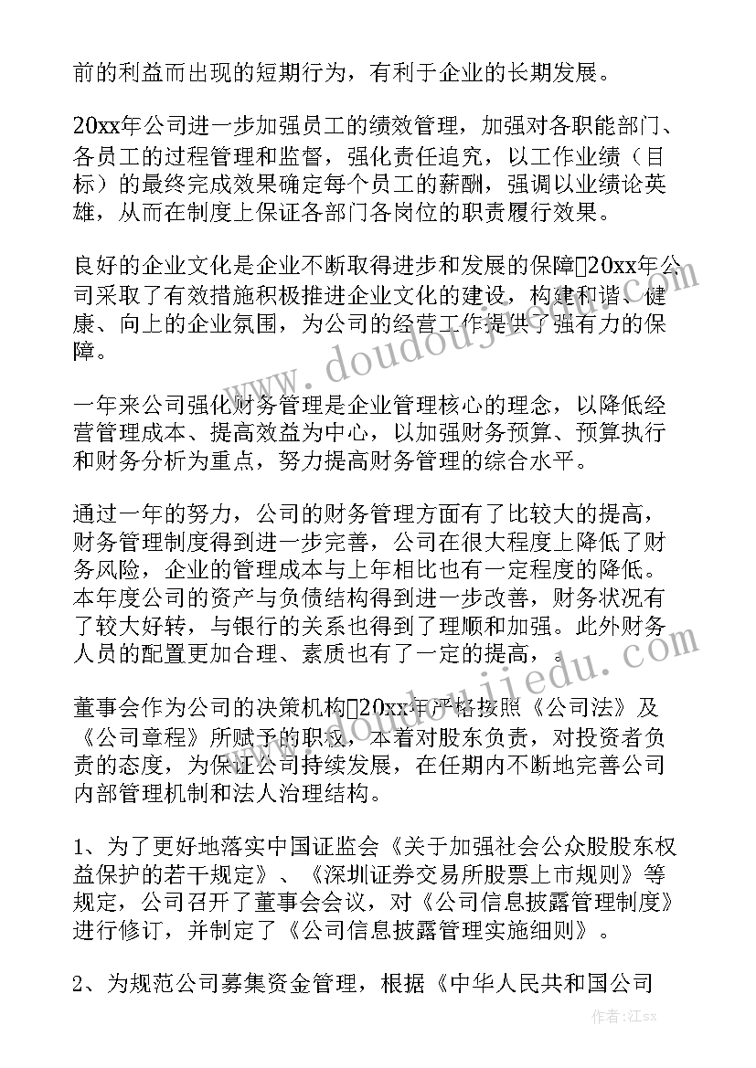 工作报告要落款单位名称吗