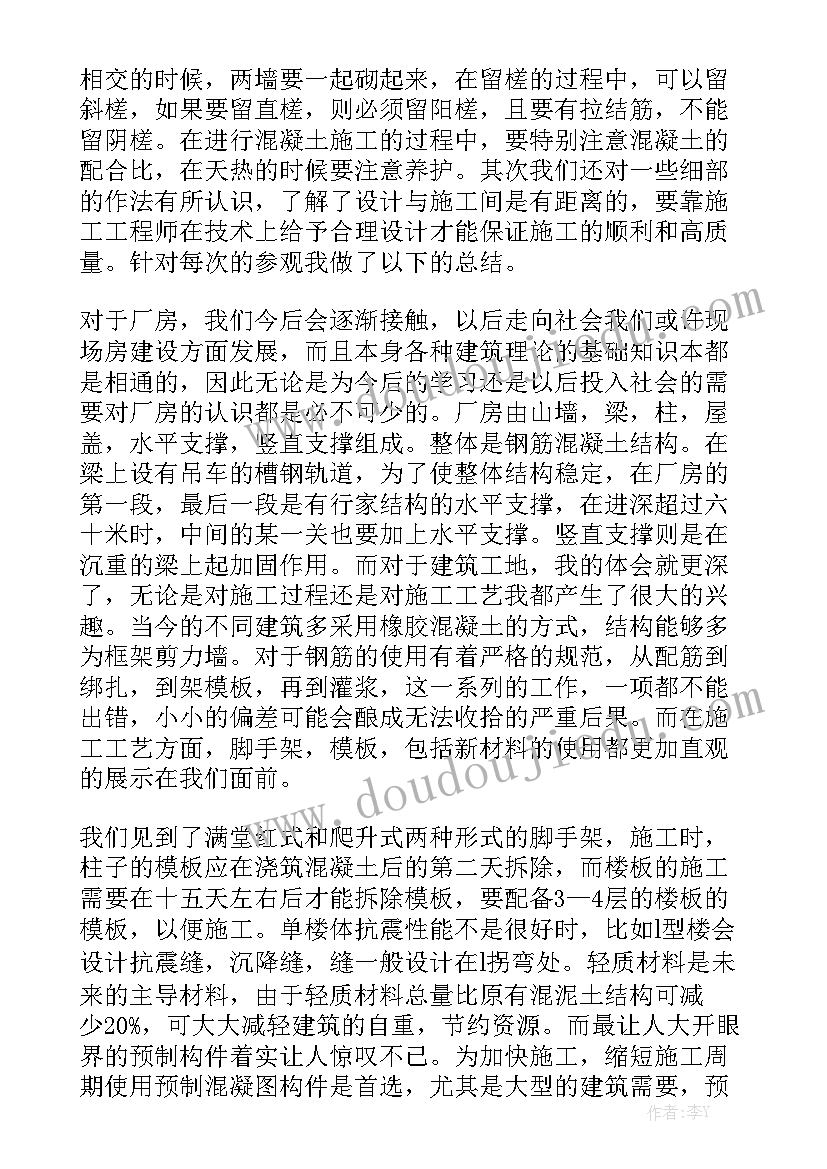 建筑施工职称评审工作总结