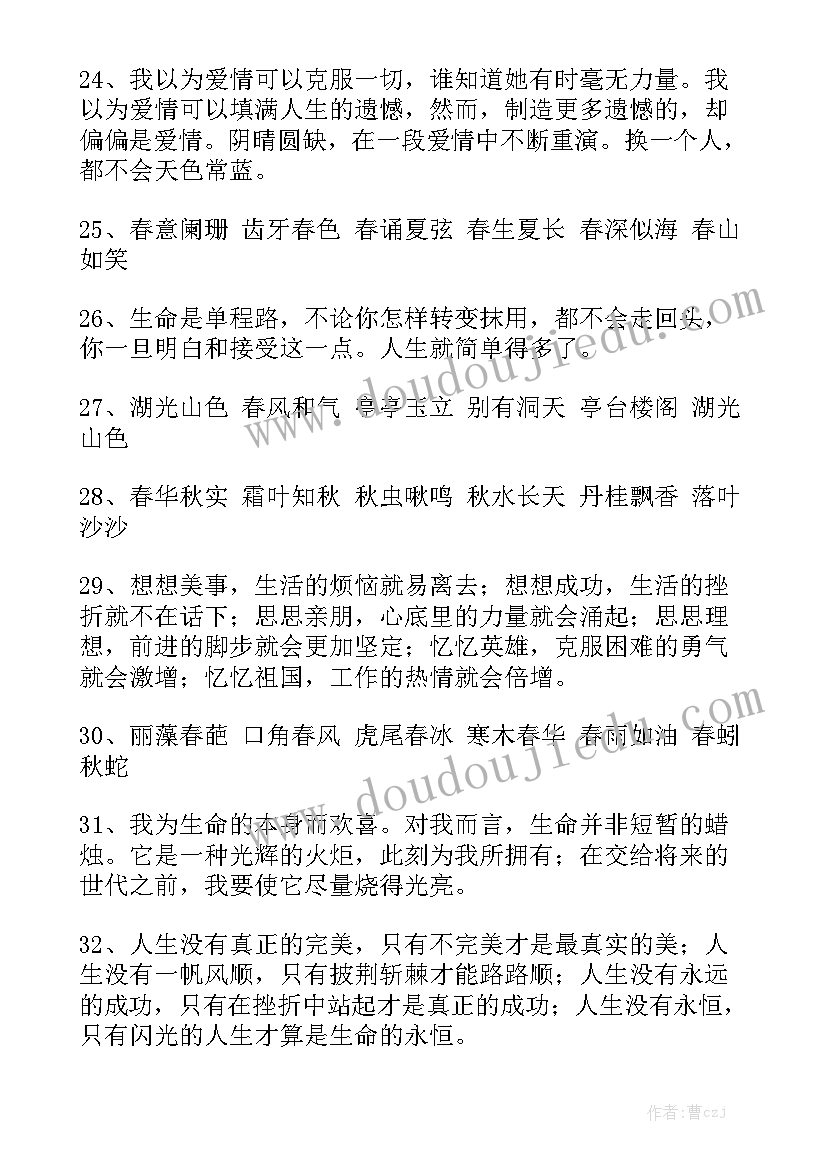 2023年党员的自我评价总结(实用5篇)