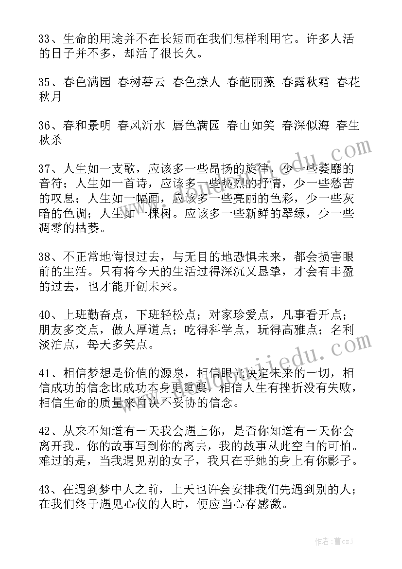 2023年党员的自我评价总结(实用5篇)