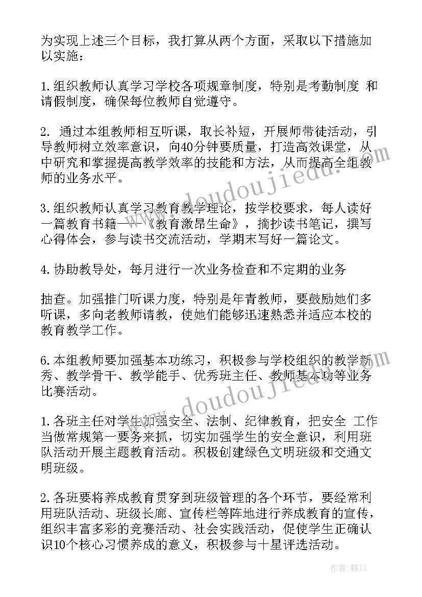 2023年农村留守儿童问题的调查报告(汇总5篇)