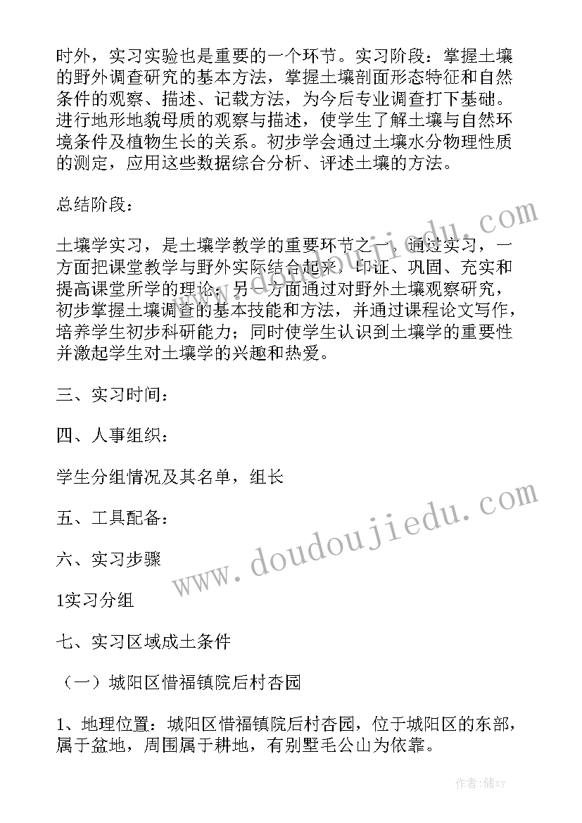 工作做实验的心得体会和感悟