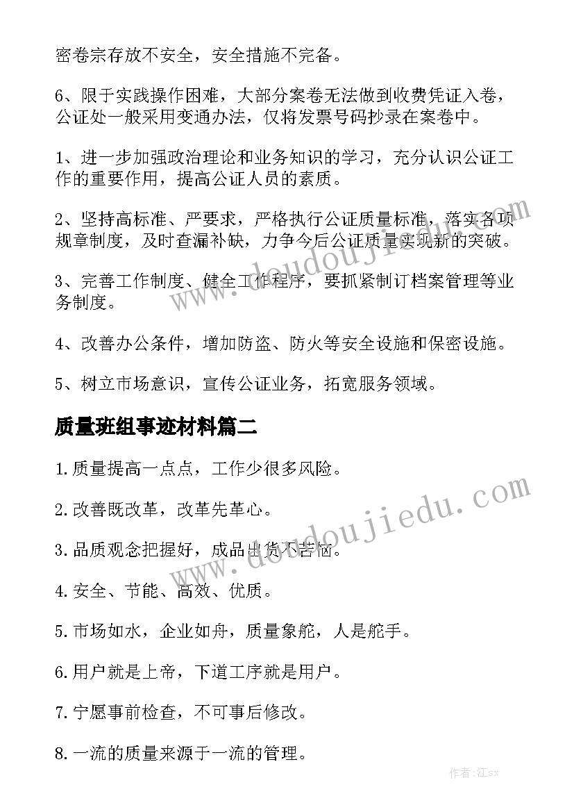 2023年名家朗诵散文诗树真好视频 适合朗诵的名家散文诗(模板5篇)