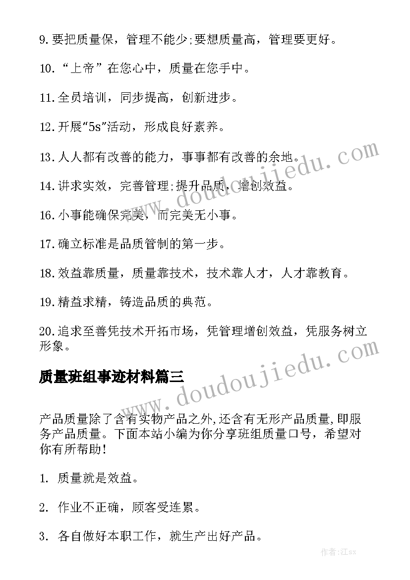 2023年名家朗诵散文诗树真好视频 适合朗诵的名家散文诗(模板5篇)