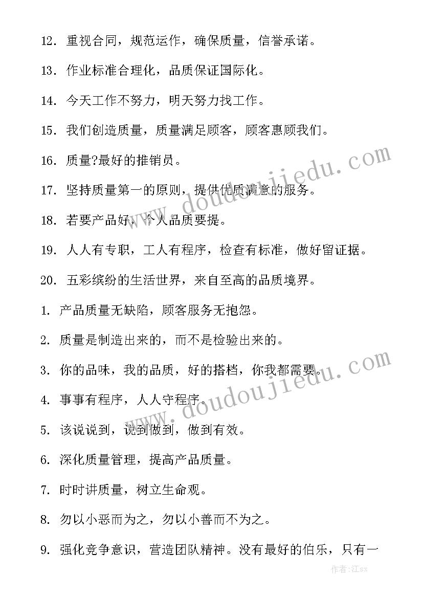 2023年名家朗诵散文诗树真好视频 适合朗诵的名家散文诗(模板5篇)