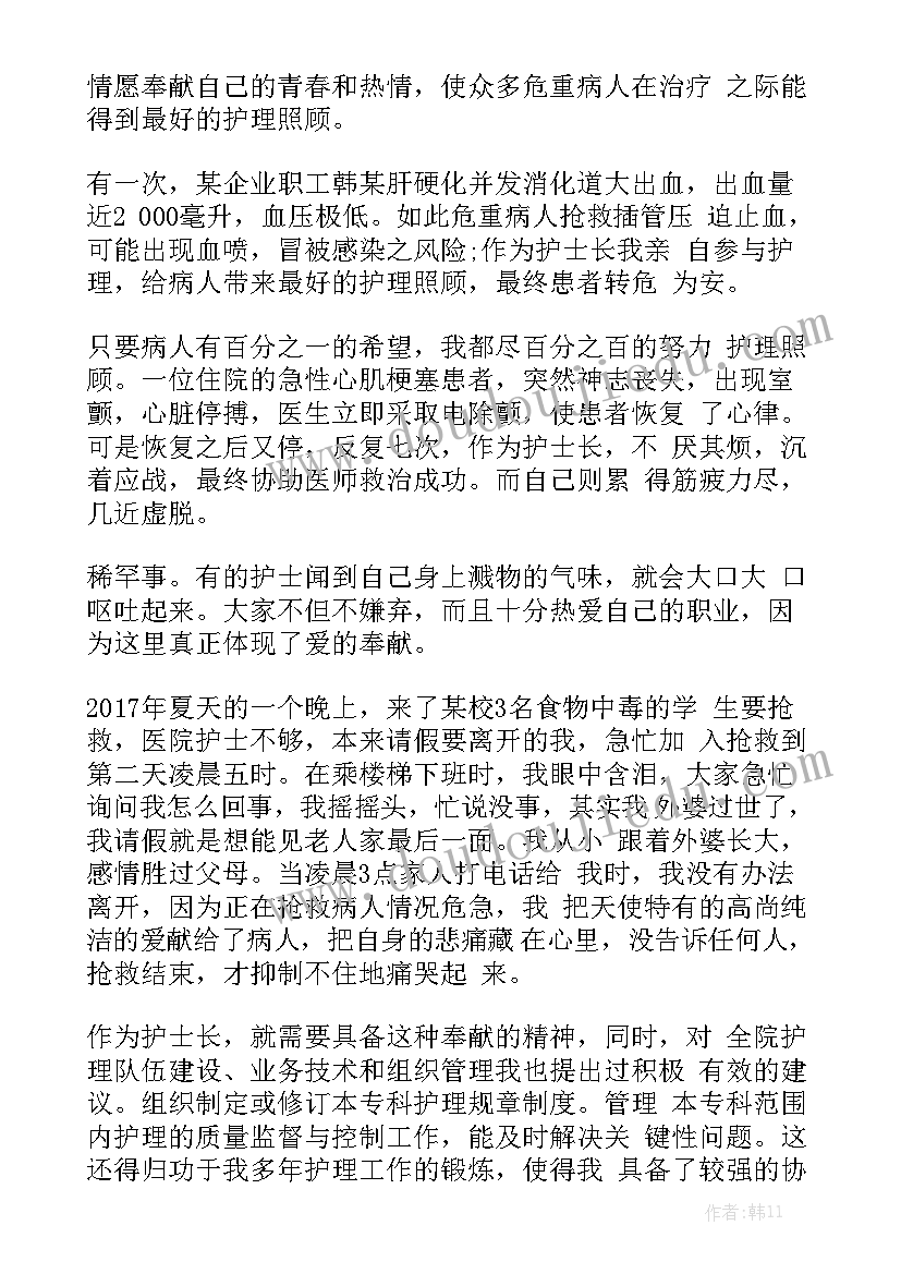 技术部质量管理工作总结 专业技术工作报告