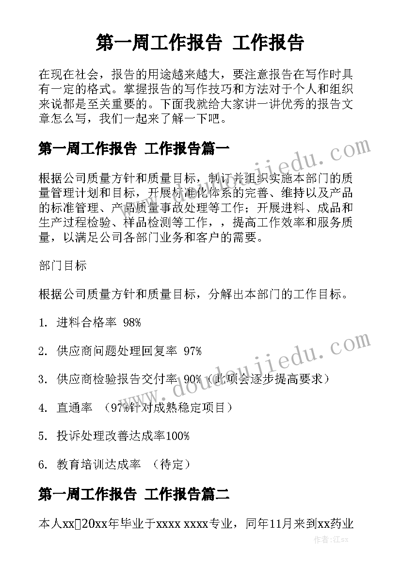 2023年清正廉洁最美家庭事迹材料 最美家庭事迹材料(优质10篇)