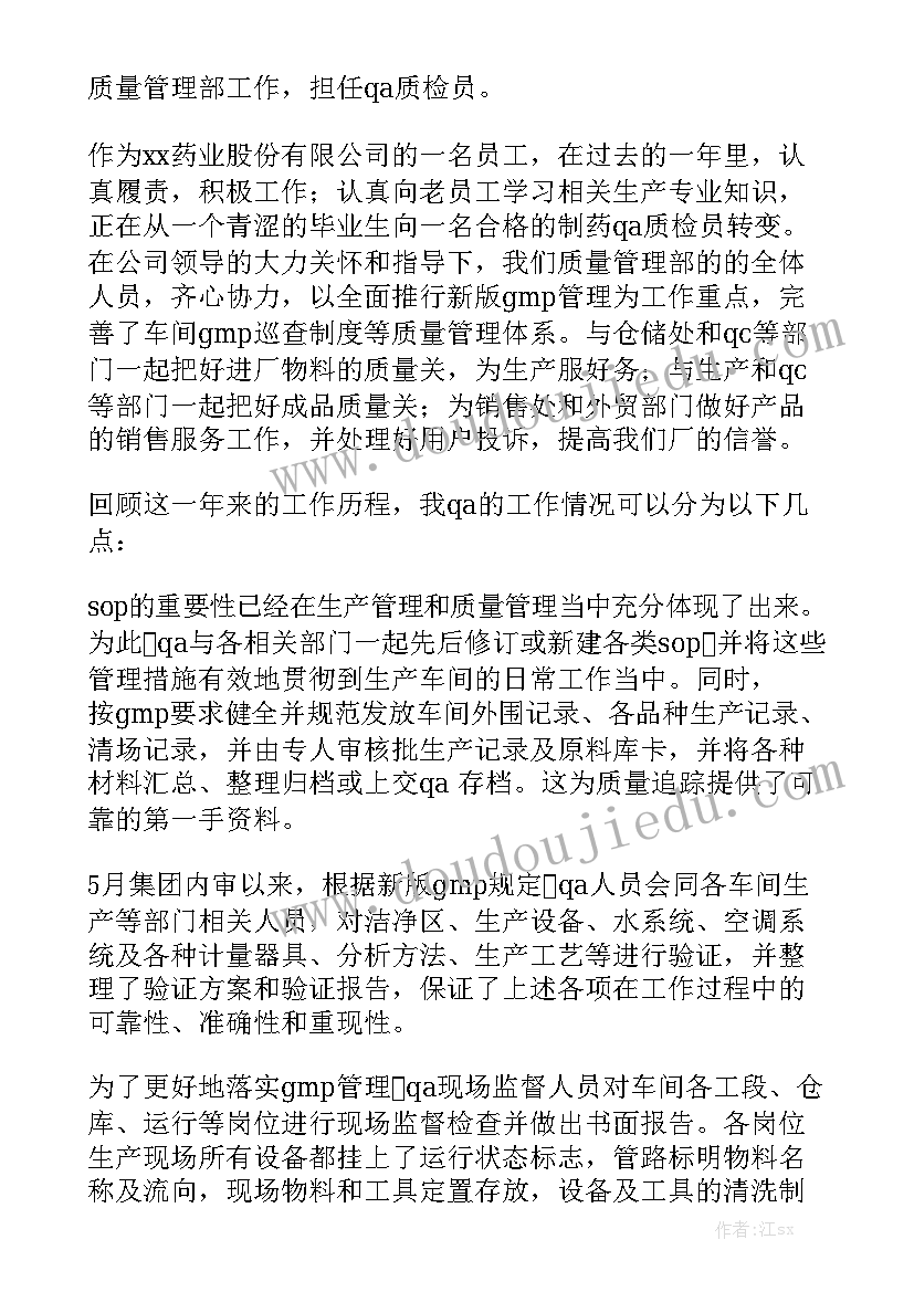 2023年清正廉洁最美家庭事迹材料 最美家庭事迹材料(优质10篇)