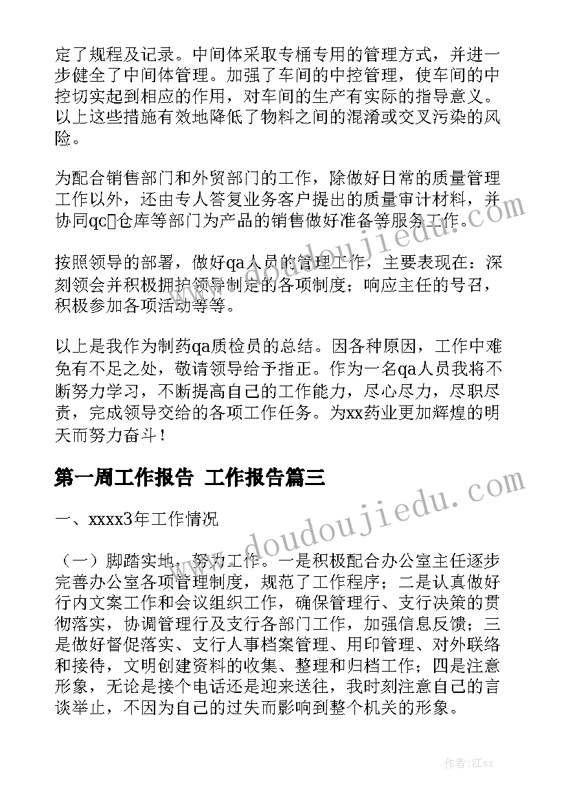 2023年清正廉洁最美家庭事迹材料 最美家庭事迹材料(优质10篇)