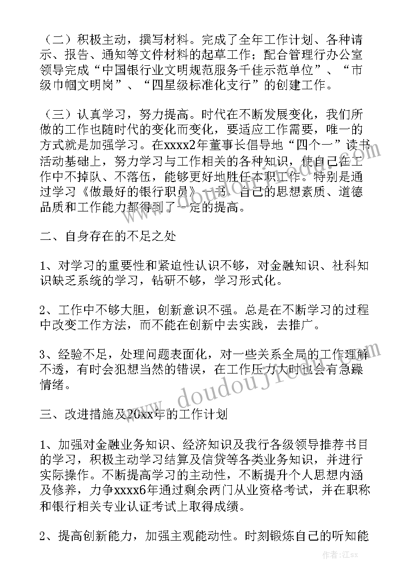 2023年清正廉洁最美家庭事迹材料 最美家庭事迹材料(优质10篇)