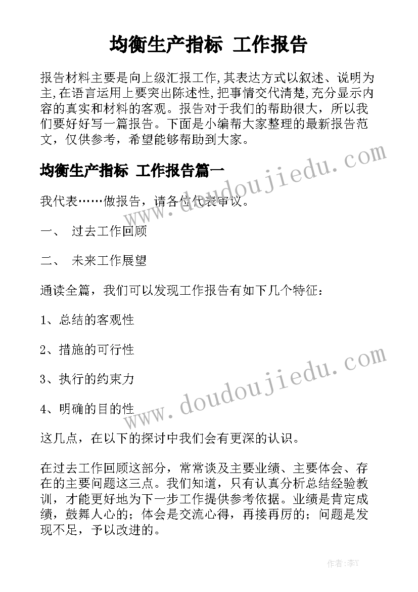 2023年信息课教案(实用5篇)