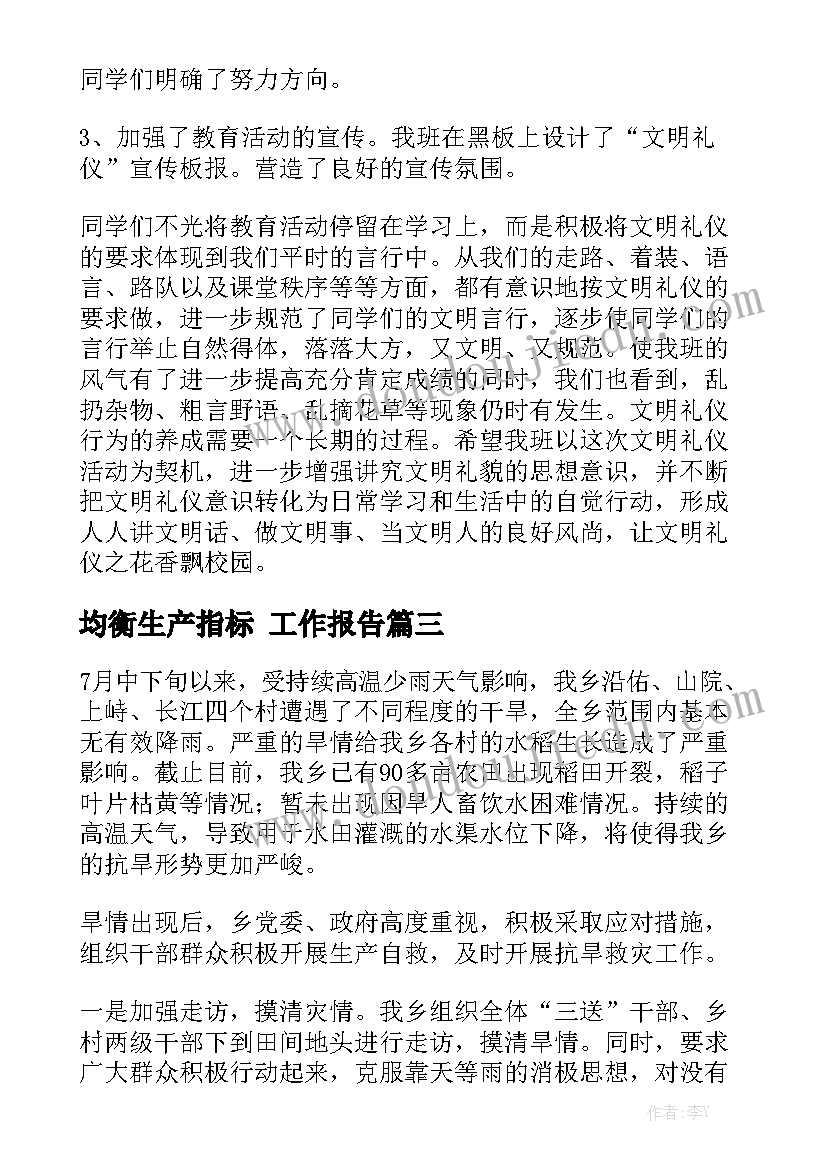 2023年信息课教案(实用5篇)