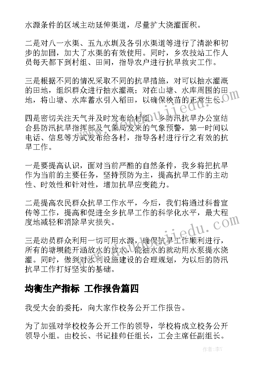 2023年信息课教案(实用5篇)