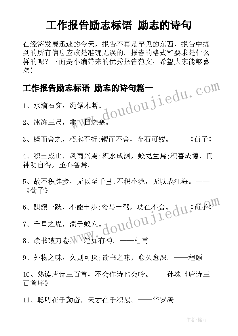 最新高三下学期班主任个人工作计划(汇总7篇)