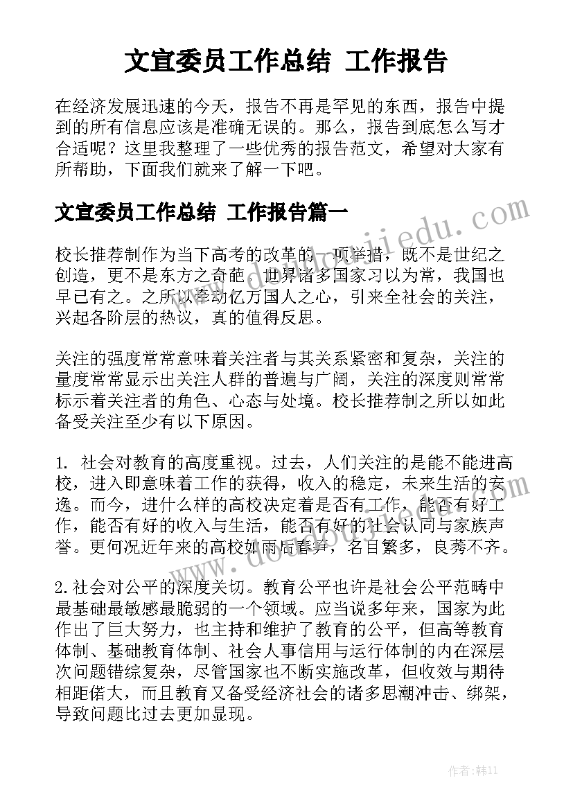 最新幼儿园计划制度 幼儿园计划规程心得体会(通用10篇)