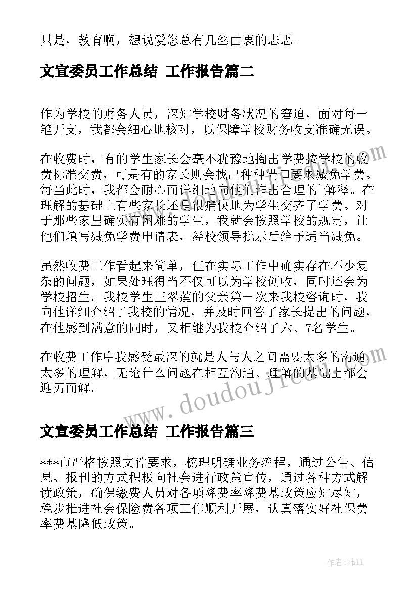 最新幼儿园计划制度 幼儿园计划规程心得体会(通用10篇)