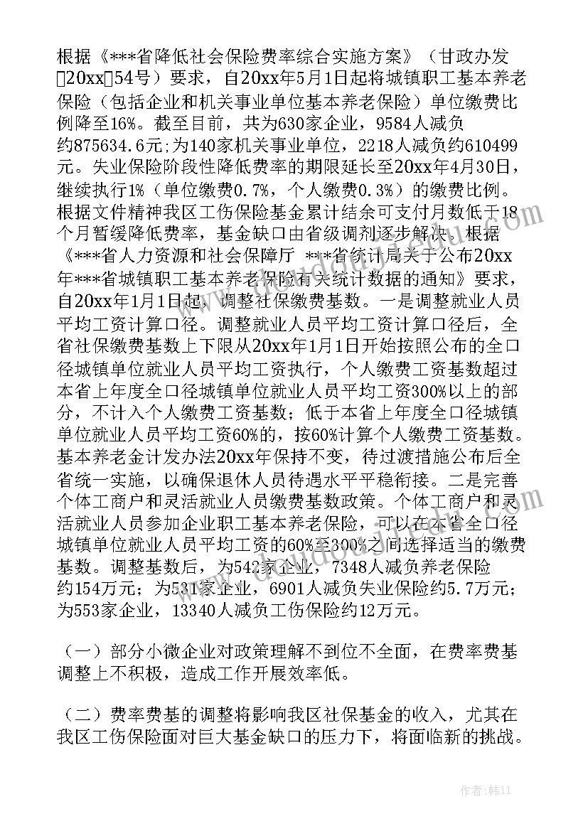 最新幼儿园计划制度 幼儿园计划规程心得体会(通用10篇)