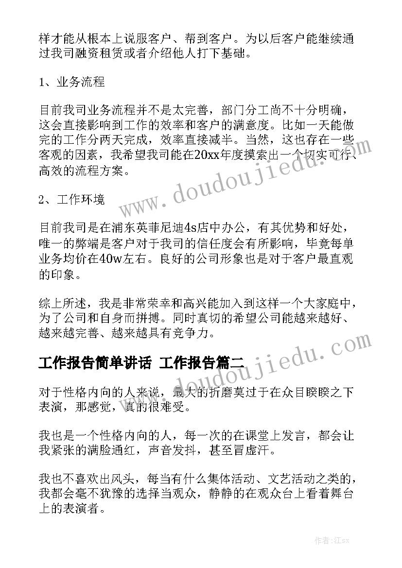 2023年各种写给给老师的感谢信(汇总5篇)