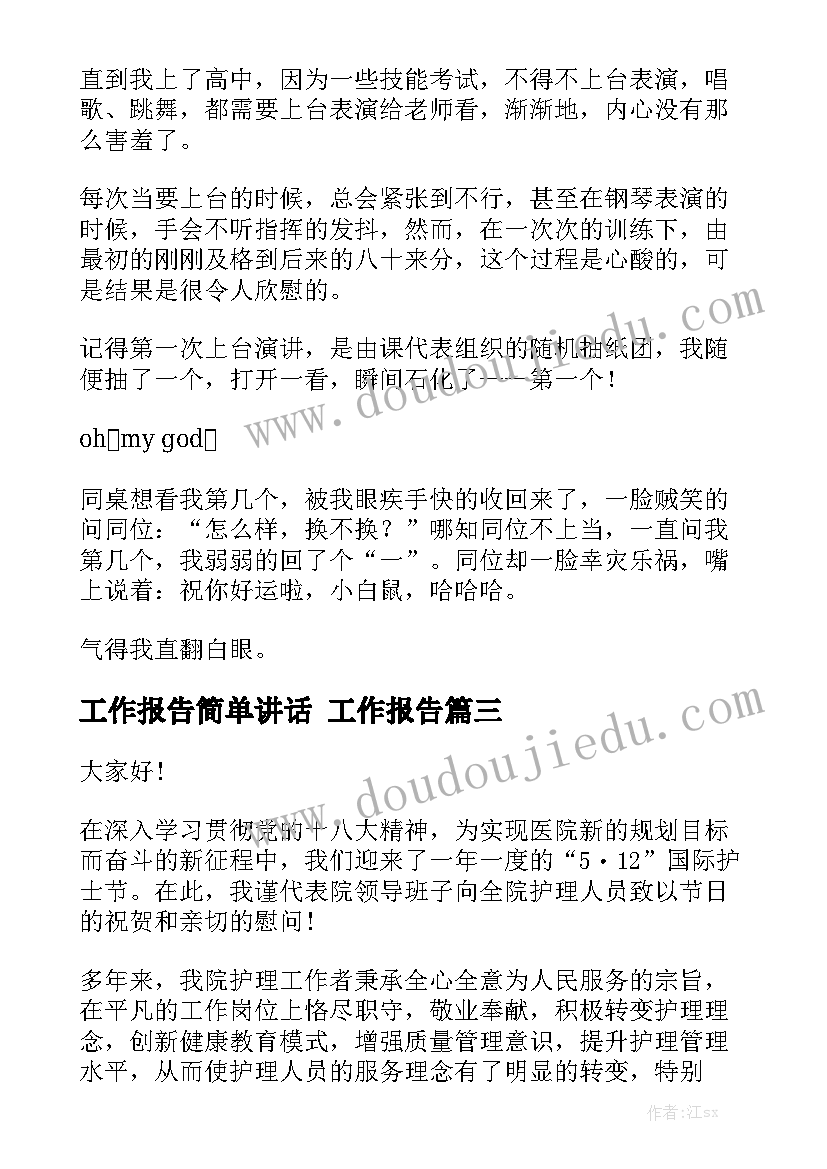 2023年各种写给给老师的感谢信(汇总5篇)