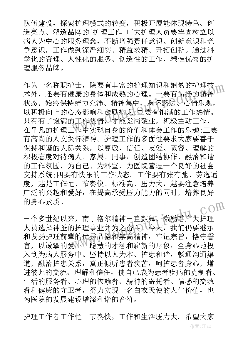 2023年各种写给给老师的感谢信(汇总5篇)