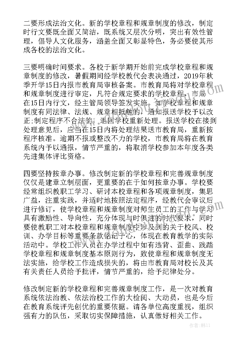 清理资金的工作报告