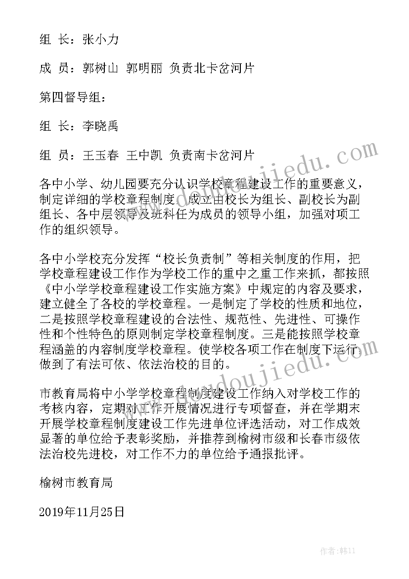 清理资金的工作报告