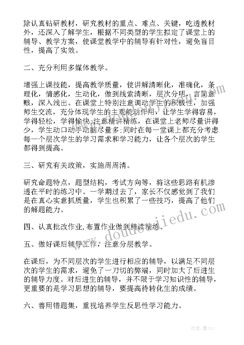 详细工作报告如何写