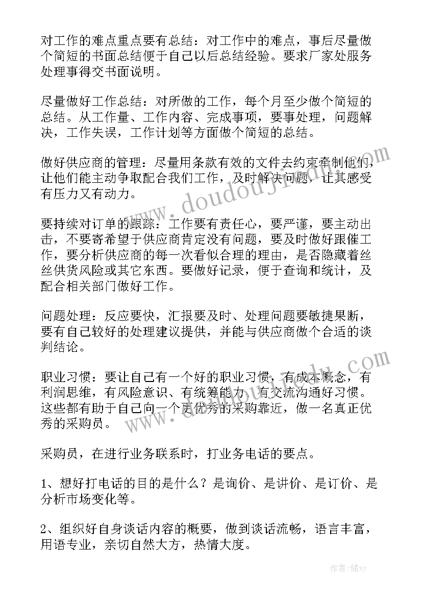 大学违规电器检讨书 检讨书大学生违规电器(通用8篇)