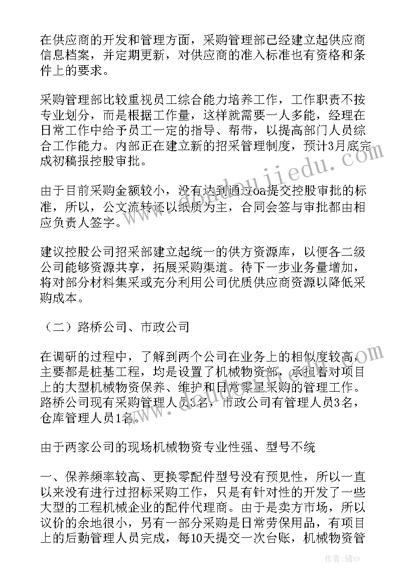 大学违规电器检讨书 检讨书大学生违规电器(通用8篇)