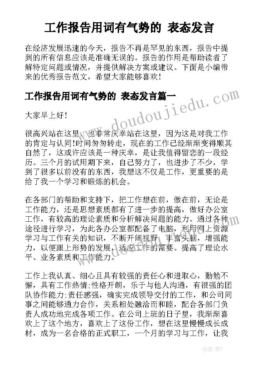 最新人间失格读书笔记(优质5篇)