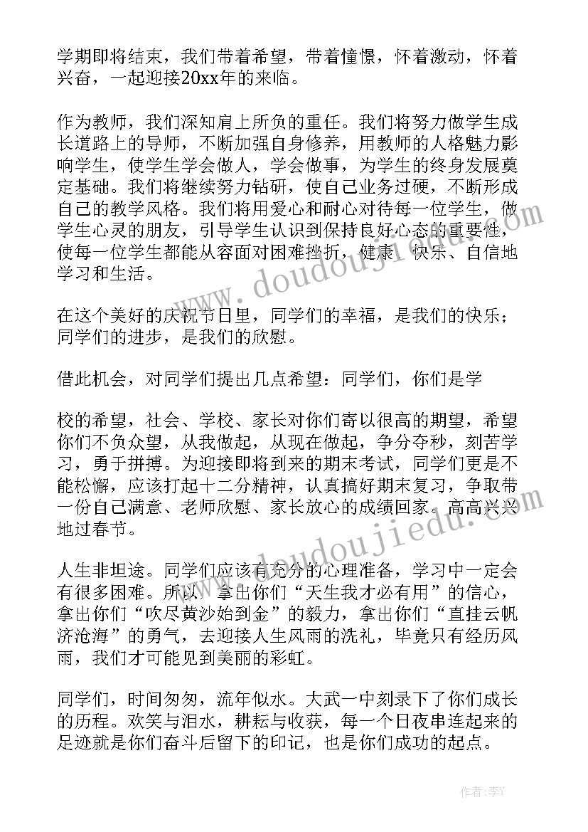 最新人间失格读书笔记(优质5篇)