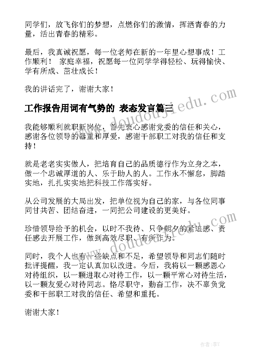 最新人间失格读书笔记(优质5篇)