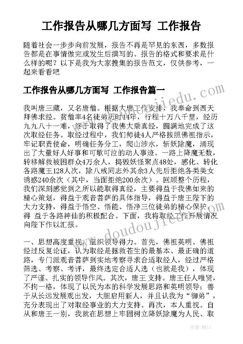 最新标准护士辞职申请书(模板5篇)