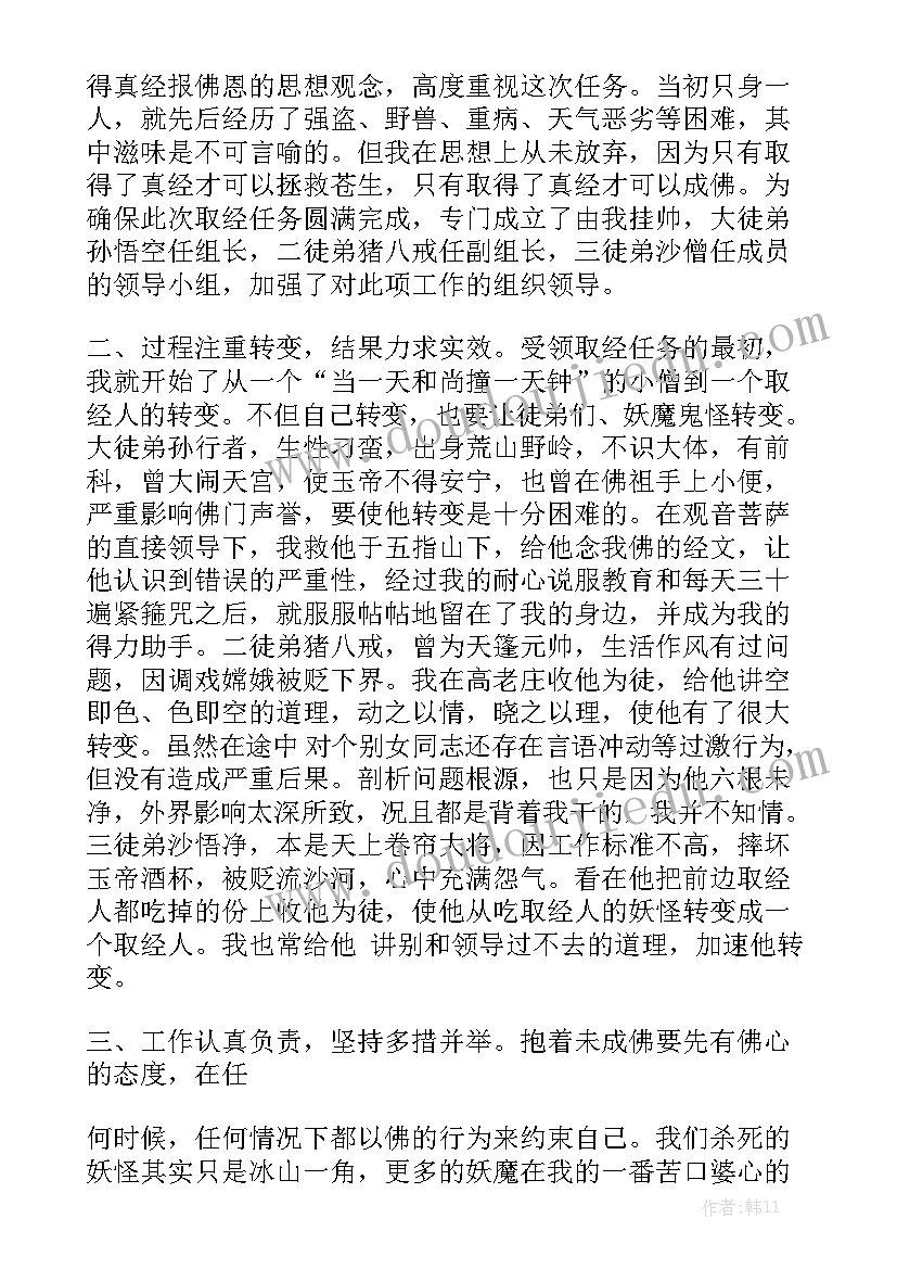 最新标准护士辞职申请书(模板5篇)